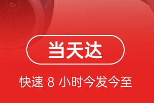 鄂伦春航空运输航空货运公司【机场