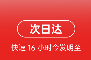 鄂伦春航空运输航空货运 航空货运