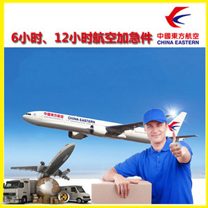 鄂伦春航空运输公司谈空运的四大作用是什么